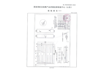 PFHF WSDc-K-1250x1000排烟防火阀-5