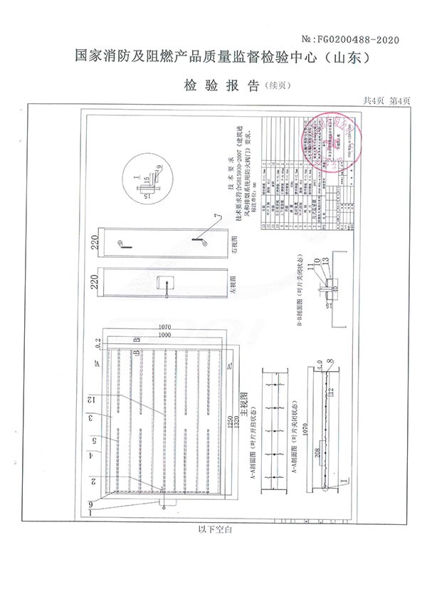 PFHF WSDc-K-1250x1000排烟防火阀-5