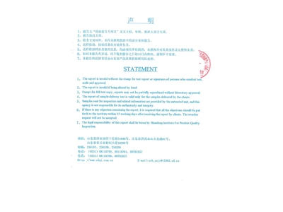 HTF-II-16轴流式消防排烟风机-6