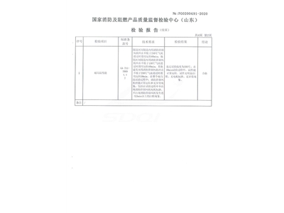 HTF-II-16轴流式消防排烟风机-3