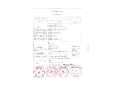 HTF-II-10轴流式消防排烟风机-7