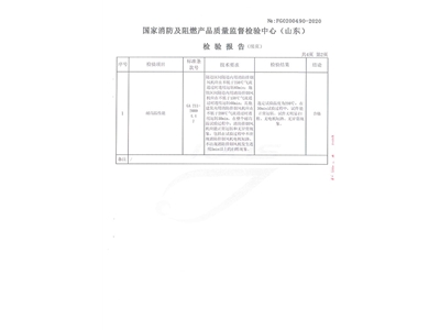 HTF-II-10轴流式消防排烟风机-3