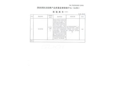 HTF-I-16轴流式消防排烟风机-3