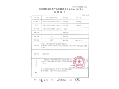 HTF-I-16轴流式消防排烟风机-2