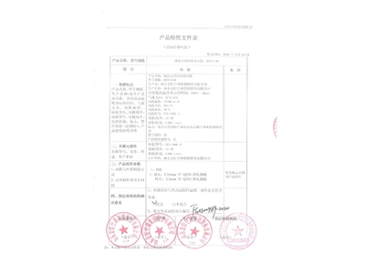 HTF-I-10轴流式消防排烟风机-7