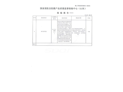 HTFC-II-36离心式消防排烟风机-3