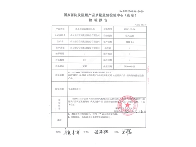 HTFC-II-36离心式消防排烟风机-2