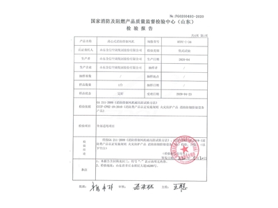 HTFC-I-36离心式消防排烟风机-2